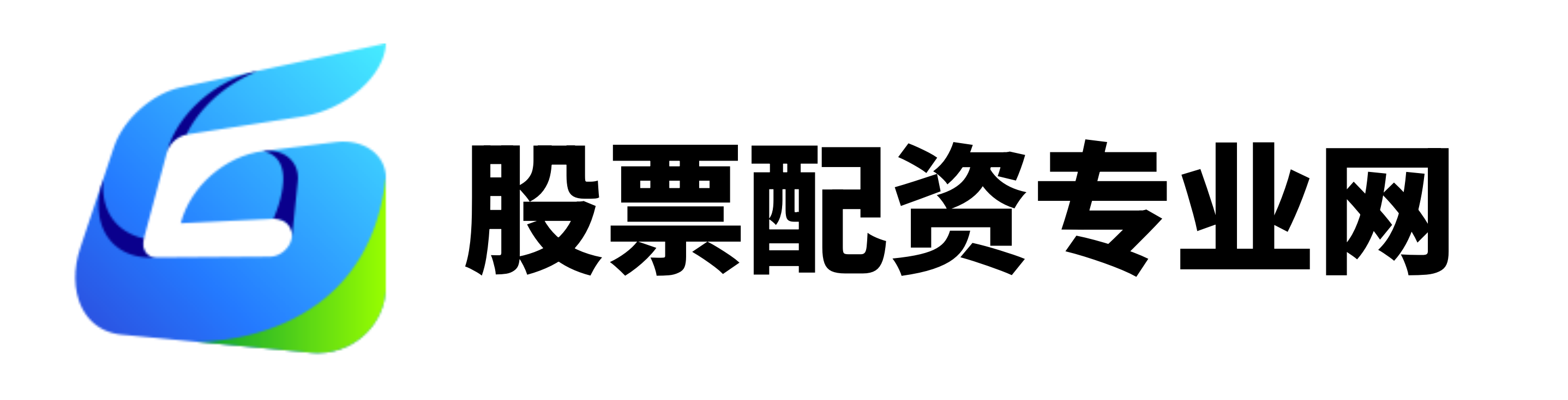 中鑫优配-中鑫优配官网-山东股票配资公司-股票配资交流